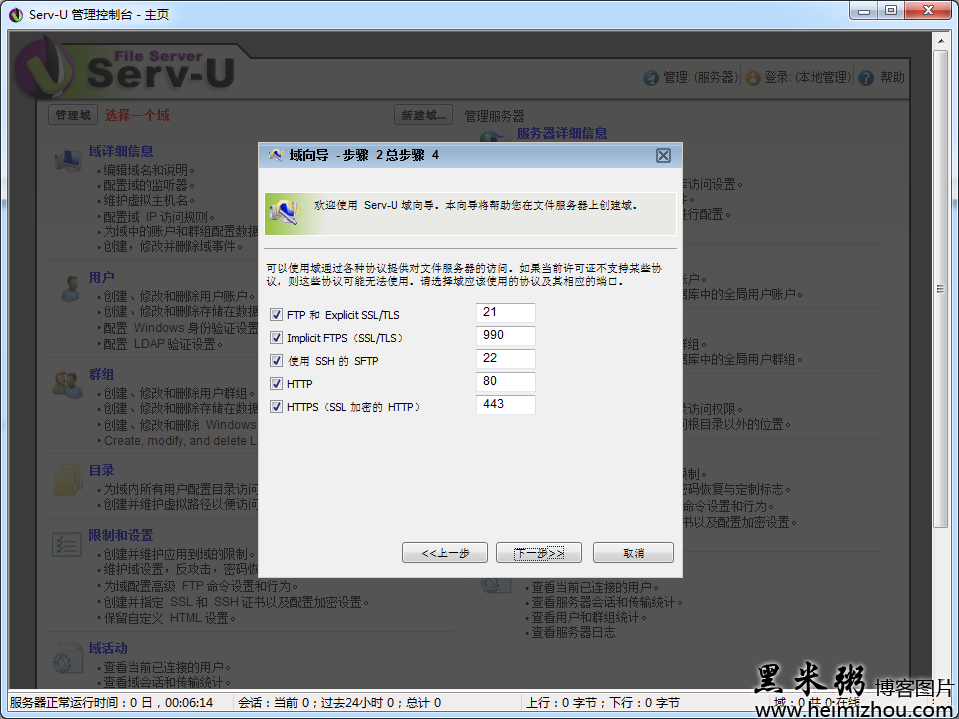 Serv-u Ftp Server Serv-u Ftp Server